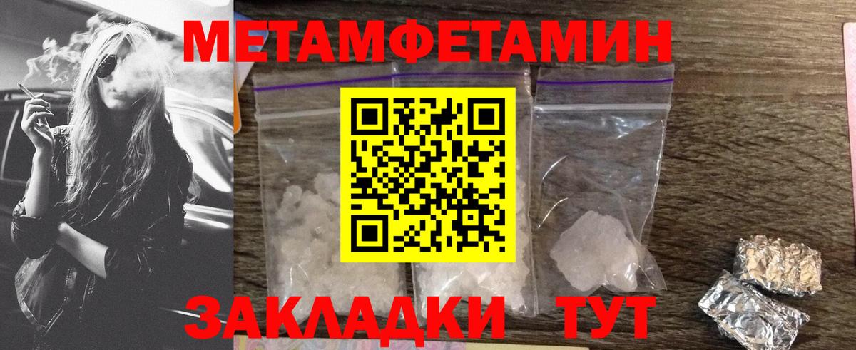 АМФЕТАМИН 97% Среднеуральск