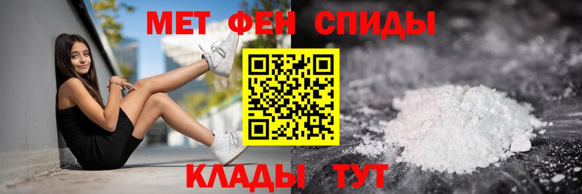 Среднеуральск  сайты даркнета телеграм  Вход с VPN  АМФЕТАМИН 97%  АМФЕТАМИН 