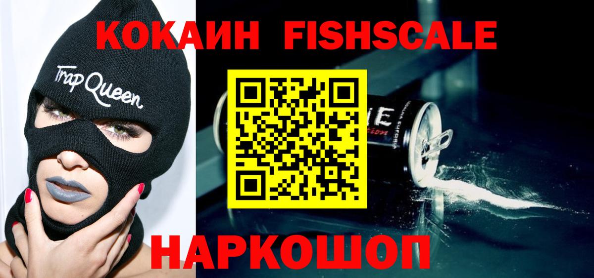 Cocaine  Вход с VPN  Среднеуральск  КОКАИН 98% 