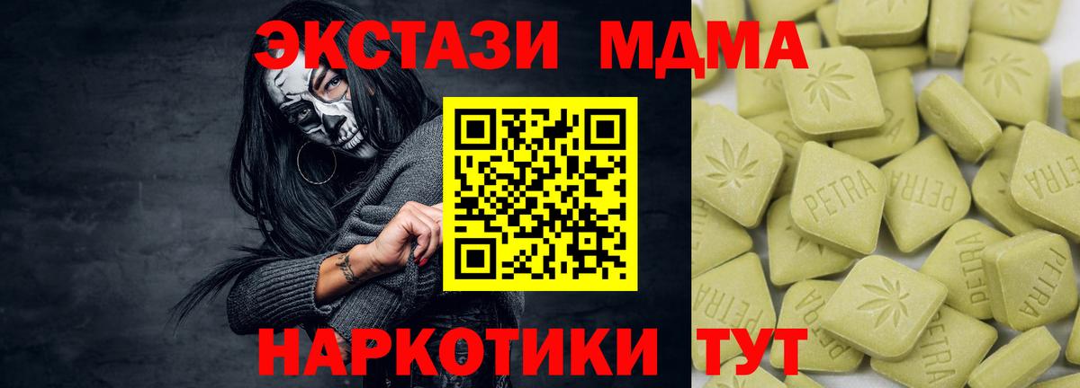 ЭКСТАЗИ Philipp Plein  ЭКСТАЗИ круглые  ЭКСТАЗИ  Вход с VPN  Среднеуральск 