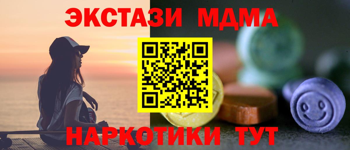 Экстази таблы Среднеуральск