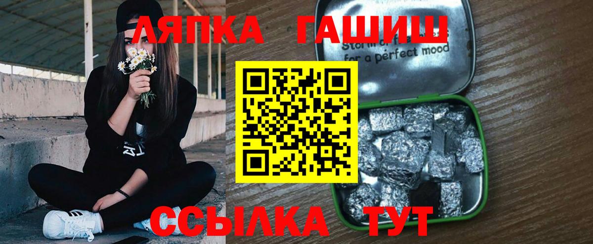 Среднеуральск  Гашиш Ice-O-Lator  Вход с VPN 