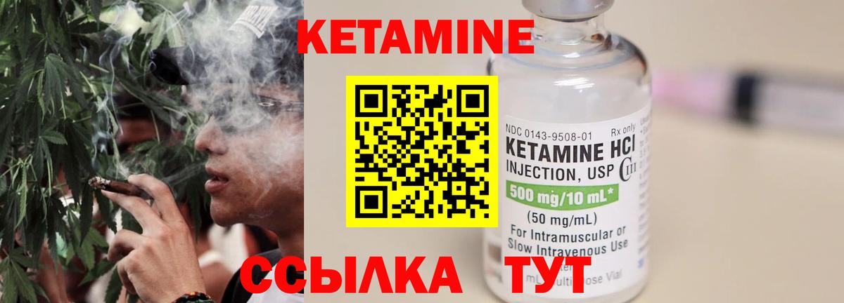гидра ТОР  КЕТАМИН ketamine  Вход с VPN  КЕТАМИН ketamine  Среднеуральск 