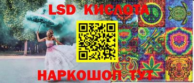 гашишное масло Бузулук