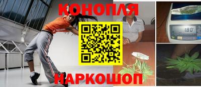 гашишное масло Бузулук