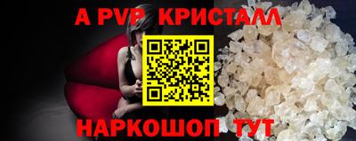 круглые Будённовск