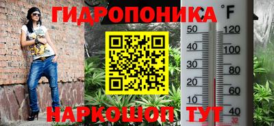 гашишное масло Бузулук