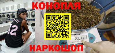 гашишное масло Бузулук