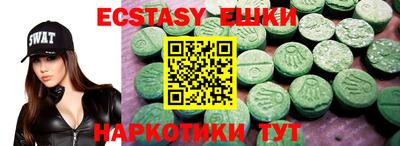 гашишное масло Бузулук