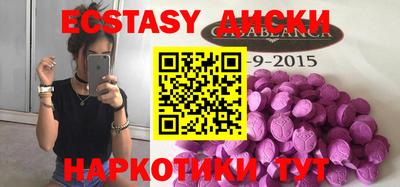скорость Бугуруслан