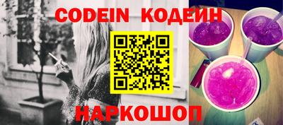 круглые Будённовск
