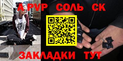 гашишное масло Бузулук
