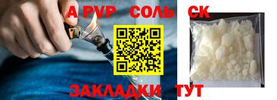 гашишное масло Бузулук