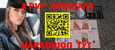 гашишное масло Бузулук