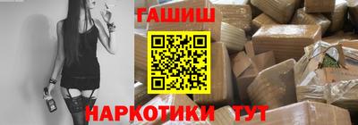 гашишное масло Бузулук
