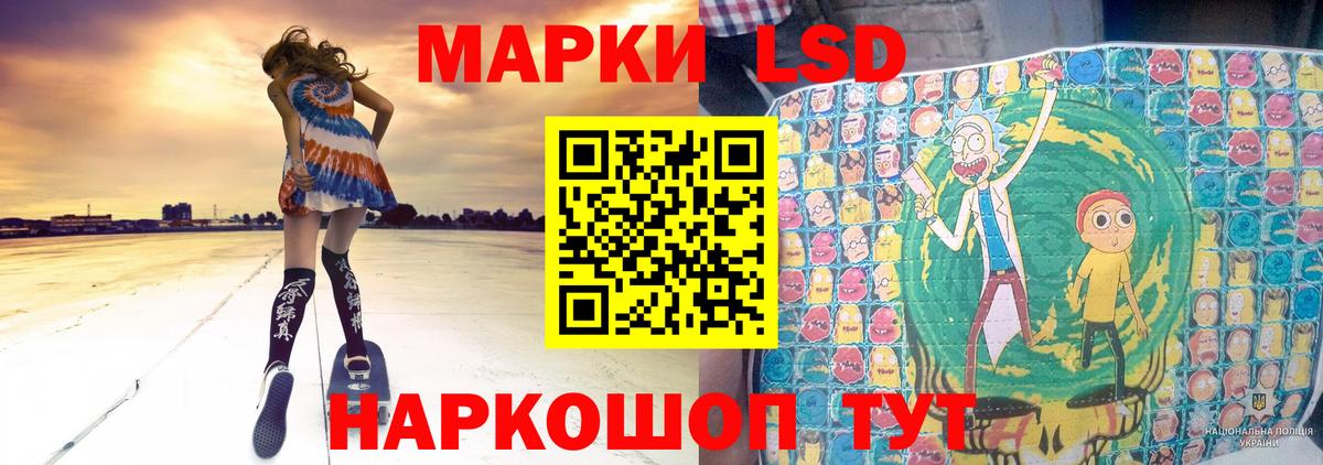 Лсд 25 экстази ecstasy  Вход с VPN  Среднеуральск  ЛСД экстази кислота 