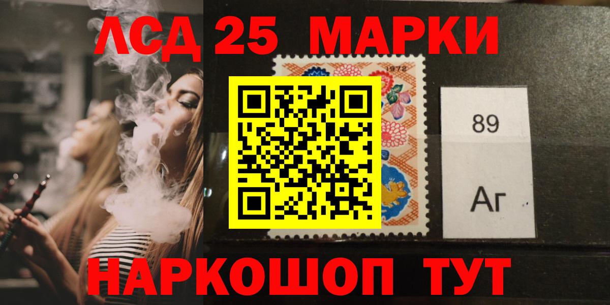 ЛСД экстази ecstasy Среднеуральск