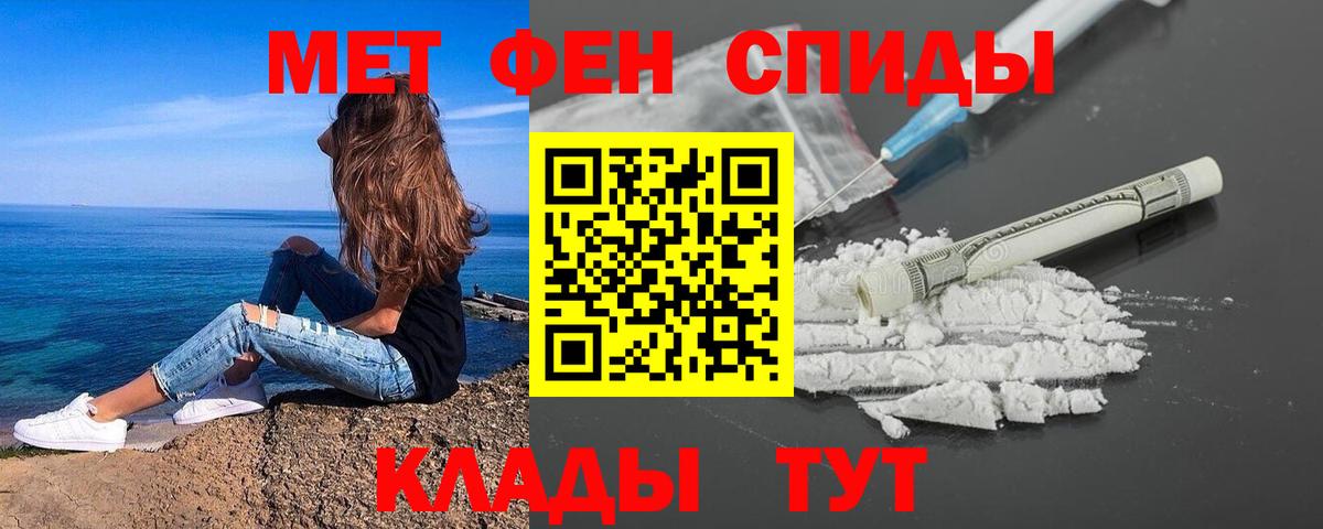 МЕТАМФЕТАМИН мет  Вход с VPN  Первитин  Среднеуральск  МЕТАМФЕТАМИН мет 