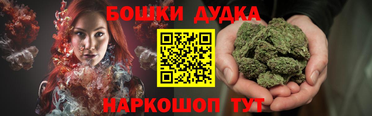 Шишки марихуана план  Шишки марихуана Ganja  Бошки марихуана VHQ  Среднеуральск  Вход с VPN 